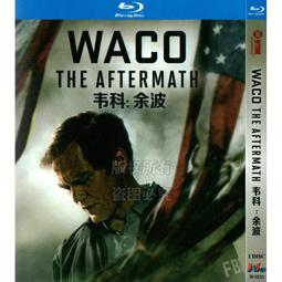 科幻電視連續劇 西部世界1-3季完整版正版碟片高清藍光碟3DVD光碟【最優畫質】 歷史價格詳細信息