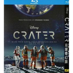 中陽 科幻恐怖電影 刑房金剛不壞恐怖星球BD藍光碟高清收藏版2碟盒裝 歷史價格詳細信息