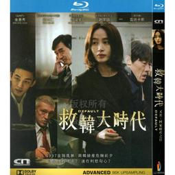 臻享購✨中陽 韓國恐怖驚悚電影 失蹤  BD藍光高清1碟盤 歷史價格詳細信息