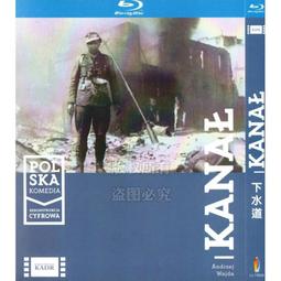 臻享購✨中陽 BD藍光 戰爭電影 小野田的叢林萬夜 1080p高清1碟盤 歷史價格詳細信息