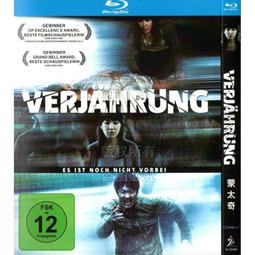 臻享購✨中陽 韓國恐怖驚悚電影 失蹤  BD藍光高清1碟盤 歷史價格詳細信息