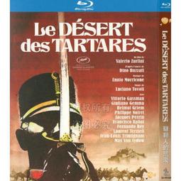 臻享購✨中陽 BD藍光 人文美食紀錄盤 潮洲味道 1080p高清1碟盤 歷史價格詳細信息