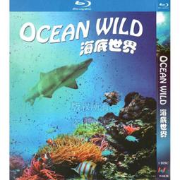 臻享購✨中陽 BD藍光 自然歷史紀錄盤 古代奇跡2018 1080p高清1碟盤 歷史價格詳細信息