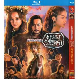 臻享購✨中陽 韓國恐怖驚悚電影 失蹤  BD藍光高清1碟盤 歷史價格詳細信息