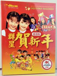 巨大 八角型 鑲嵌 黑玻璃 噴泉葡萄酒莊 銅吊燈 . 超巨大 本體徑約 61 本體高約 37 另鍊長約 38 . 全件完 歷史價格詳細信息