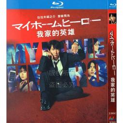 臻享購✨中陽 日本82年犯罪懸疑電影 疑惑BD藍光1080p高清1碟盤 歷史價格詳細信息