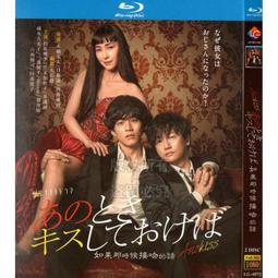 愛情奇幻電視劇 都市的童話 bd高清1080p藍光1碟dvd光盤【最優畫質】 歷史價格詳細信息