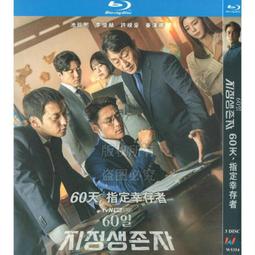 1080p高清60幀快手抖音視頻號淘寶直播美顏攝像頭綠幕電腦HY200S  露天市集  全台最大的網路購物市集 歷史價格詳細信息