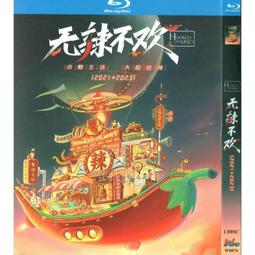 臻享購✨盤尼西林樂隊 同名專輯+群星閃燿時+與世界溫暖相擁 3CD+歌詞本 歷史價格詳細信息