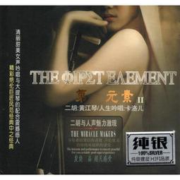 中陽 黃銅米缸聚財真黃銅聚寶盆擺件招財進寶百福銅缸客廳裝飾小銅盆器 歷史價格詳細信息