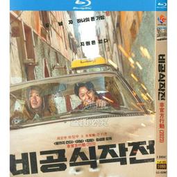 臻享購✨中陽 韓國恐怖驚悚電影 失蹤  BD藍光高清1碟盤 歷史價格詳細信息