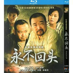 臻享購✨中陽 國產經典老電影 決戰之後 正版光盤修復版bd藍光碟1dvd碟盤 歷史價格詳細信息