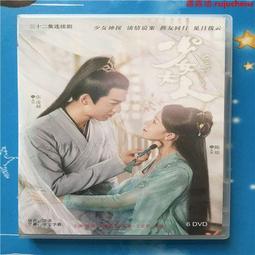 臻享購✨中陽 少釹時代 豪華版 2DVD 現貨 歷史價格詳細信息