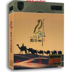 刀郎歌曲羅剎海市純棉短袖t恤男女同款休閑寬松夏季男士t恤歌迷oh#男裝 歷史價格詳細信息