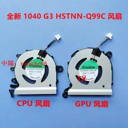 臻享購✨中陽 全新適用於惠普EliteBook Folio 1040 G3 HSTNN-Q99C 散熱 風扇 價格比較,價格查詢,歷史價格詳細信息