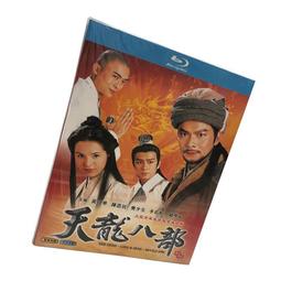 臻享購✨經典光碟BD藍光港劇 天龍八部（1997） 黃日華/陳浩民 經典港劇 國粵 中繁 2碟9127 價格比較,價格查詢,歷史價格詳細信息