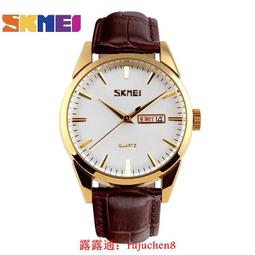 臻享購✨中陽 Skmei 男士防水石英手錶不鏽鋼錶帶  商務高級品牌手錶 石英運動手錶 歷史價格詳細信息
