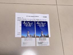 宮崎駿電影代表作龍貓Totoro 魔女宅急便ROOTOTE 2用棉布包[日本帶回新到貨]現貨 歷史價格詳細信息