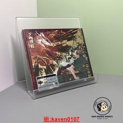 King Gnu 5th專輯「カメレオン」初回生産限定盤 專輯CD (店鋪特典可選) 免運【小凜社日空版 3月免訂金】 歷史價格詳細信息