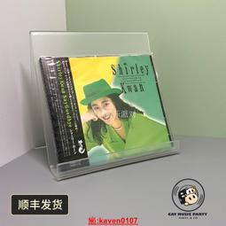 日版 CD 超力音源集(43474387) 歷史價格詳細信息