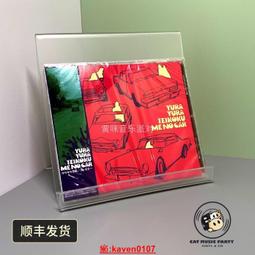 【超級嚴選】現貨 搖擺帝國 ゆらゆら帝國 ミーのカー 日版 CD 價格比較,價格查詢,歷史價格詳細信息