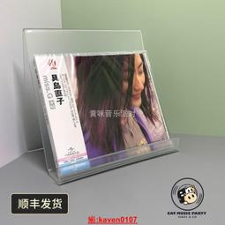 g.日版CD，【平井堅】，【Missin'you～It will break my heart】，全新未拆封 歷史價格詳細信息