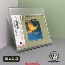 黑木憲  別れても CD專輯 二手 A55 歷史價格詳細信息