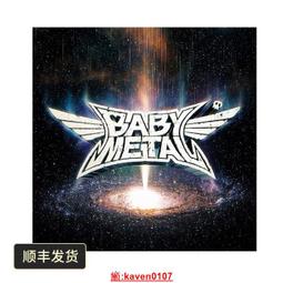 日版 CD 超力音源集(43474387) 歷史價格詳細信息