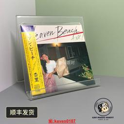 【超級嚴選】Beach House – Bloom 12寸黑膠LP現貨 歷史價格詳細信息