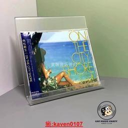【超級嚴選】CITY POP LOVE ～Long Vacation 日版 CD 歷史價格詳細信息