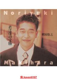 9.9超級撿漏    黑檀陰陽木手串  8MM單圈男女手11984 歷史價格詳細信息