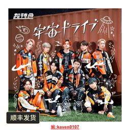 日版 CD 超力音源集(43474387) 歷史價格詳細信息