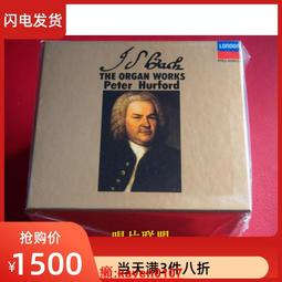 【超級嚴選】現貨僅拆A2421  皮德 赫福德 管風琴作品 19CD 價格比較,價格查詢,歷史價格詳細信息