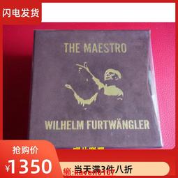 【超級嚴選】現貨僅拆A3467 孔德拉辛 麥斯科夫斯基:第六交響曲 歷史價格詳細信息