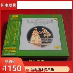 【超級嚴選】現貨僅拆A1110 大衛 老羅 賽爾 小提琴協奏曲 SACD 歷史價格詳細信息