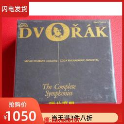 現貨.德沃夏克 大提琴協奏曲 馬友友演繹 馬澤爾指揮 無if 古典CD 歷史價格詳細信息