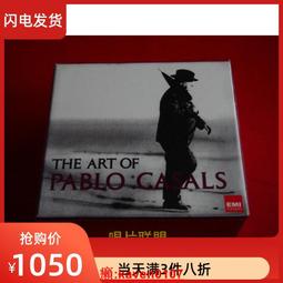 【超級嚴選】現貨僅拆A3544 米爾斯坦小提琴協奏曲1-2號和小提琴奏鳴曲2號 歷史價格詳細信息