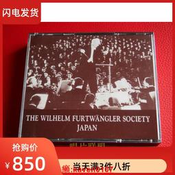 【超級嚴選】現貨僅拆A2938 阿巴多 交響曲9 6CD 歷史價格詳細信息