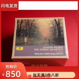 現貨.德沃夏克 大提琴協奏曲 馬友友演繹 馬澤爾指揮 無if 古典CD 歷史價格詳細信息