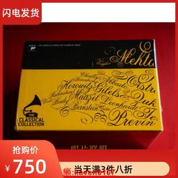 現貨.古典合集 RELAXING 拆封CD 歷史價格詳細信息