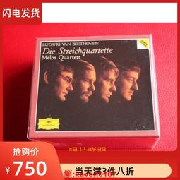 【超級嚴選】現貨僅拆A3175 米爾斯坦 勃拉姆斯小提琴協奏曲 歷史價格詳細信息