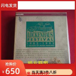 【超級嚴選】豪斯 Bauhaus – The Bela Session 12寸黑膠LP彩膠現貨 歷史價格詳細信息