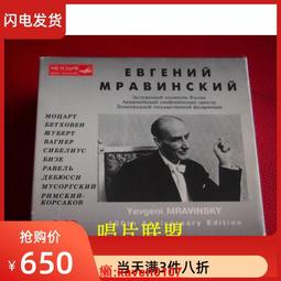 【超級嚴選】現貨僅拆A2029 李斯特鋼琴獨奏曲第56卷 霍華德 4CD 歷史價格詳細信息