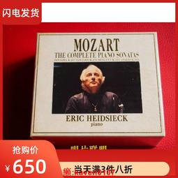 【超級嚴選】莫紮特 5首小提琴協奏曲 斯特恩 英國室內樂團 施耐德 2CD 歷史價格詳細信息