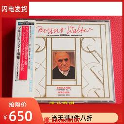 【超級嚴選】現貨僅拆A2576 交響曲--伊戈爾·斯特拉文斯基 歷史價格詳細信息
