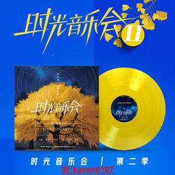 【超級嚴選】正版 時光音樂會第壹季 譚詠麟 高品質純銀CD唱+歌詞本 歷史價格詳細信息