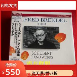 德彪西 鋼琴作品集 鋼琴獨奏帶指法 全套共一至三卷 德國亨樂Henle原版進口樂譜書 Claude Debussy P 歷史價格詳細信息