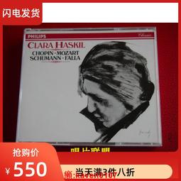 【超級嚴選】現貨僅拆A3571 索爾蒂 埃爾加 第2交響曲 歷史價格詳細信息