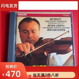 【超級嚴選】林俊傑專輯正版全CD重拾快樂/學不會/她說/新地球/和自己對話 歷史價格詳細信息
