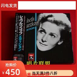 【超級嚴選】白百樂隊 EndlessWhite 白到透明 10寸黑膠LP透明色膠 歷史價格詳細信息